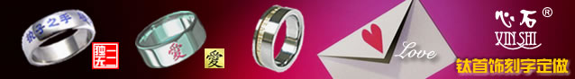 ֶ-H ָ C  titanium jewellery